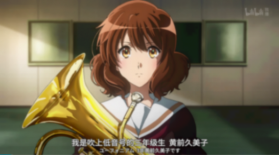 《吹響吧!上低音號3》:如何用兩集毀掉攢了九年的口碑