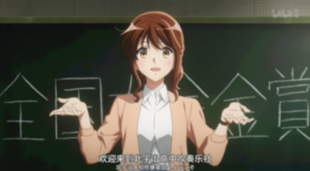 《吹響吧!上低音號3》:如何用兩集毀掉攢了九年的口碑