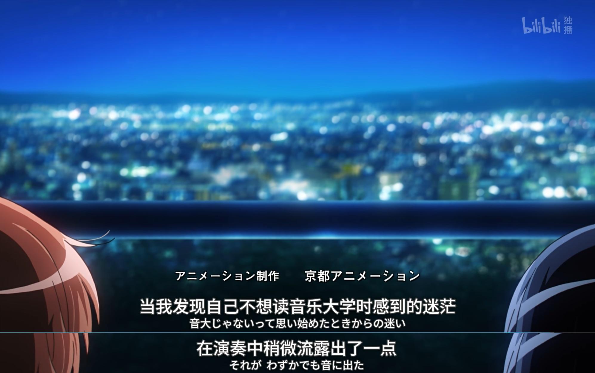 《吹響吧!上低音號3》:如何用兩集毀掉攢了九年的口碑