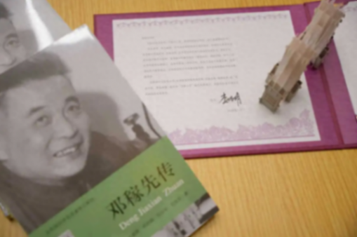 清華今年首批本科生錄取通知書送達,新生禮物是《鄧稼先傳》