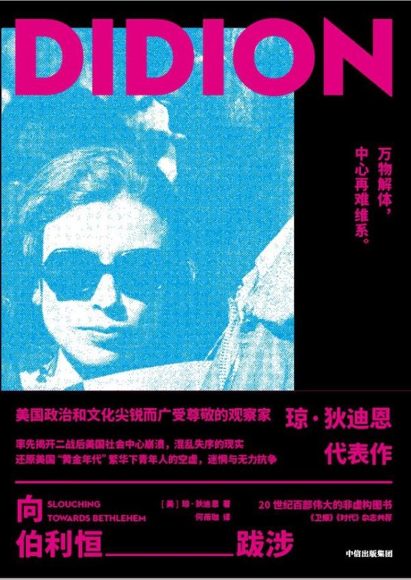 何雨珈自述:我做翻譯的十五年