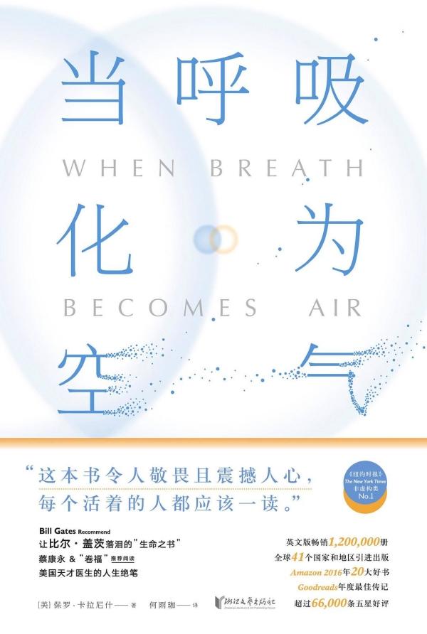 何雨珈自述:我做翻譯的十五年