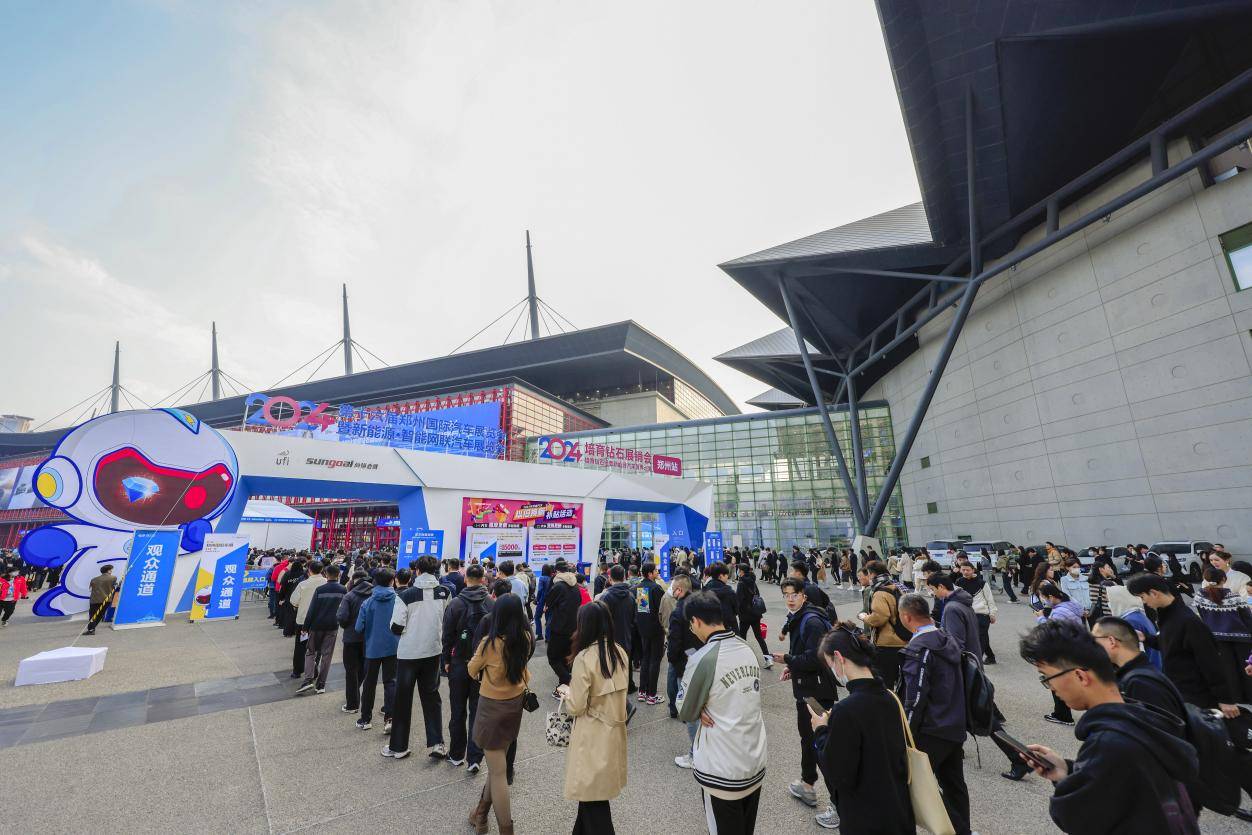 以“質”賦能,向“新”發展——2024鄭州國際車展今日開幕!