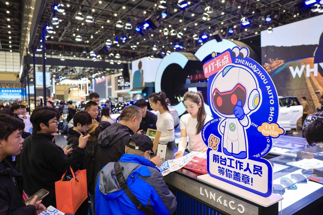 以“質”賦能,向“新”發展——2024鄭州國際車展今日開幕!