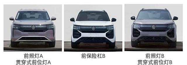 全新大眾途昂PRO將于2025年一季度發(fā)布 搭載第五代EA888發(fā)動(dòng)機(jī)-有駕 全新大眾途昂PRO將于2025年一季度發(fā)布 搭載第五代EA888發(fā)動(dòng)機(jī)-有駕