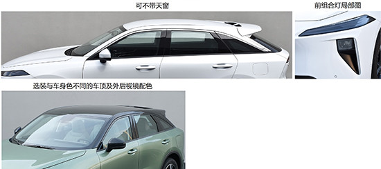 新啟辰大V DD-i超混動(dòng)曝光 售價(jià)或下探