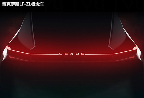 引入新技術 雷克薩斯推遲下一代電動車計劃