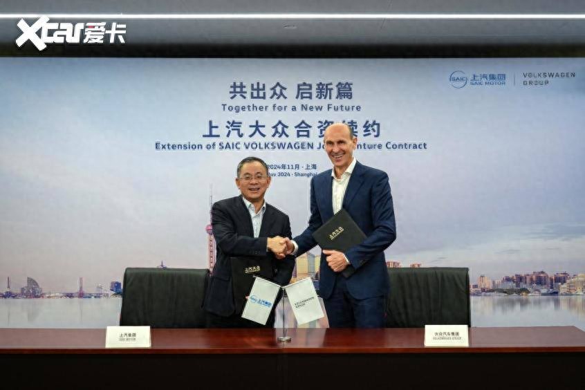 重塑汽車產業合作范式,上汽大眾合資續約至 2040 年