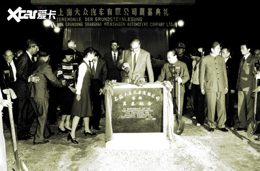 重塑汽車產業合作范式,上汽大眾合資續約至 2040 年