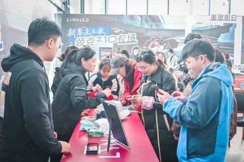 領克Z10新車主之夜,貴陽美林共繪歡樂與溫情畫卷!