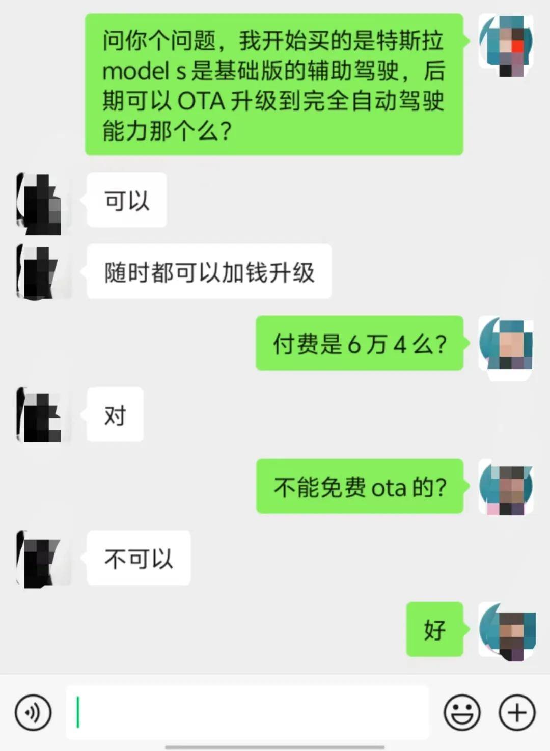 理想L9車主遇OTA升級“驚魂記”,頻繁升級真的靠譜嗎?