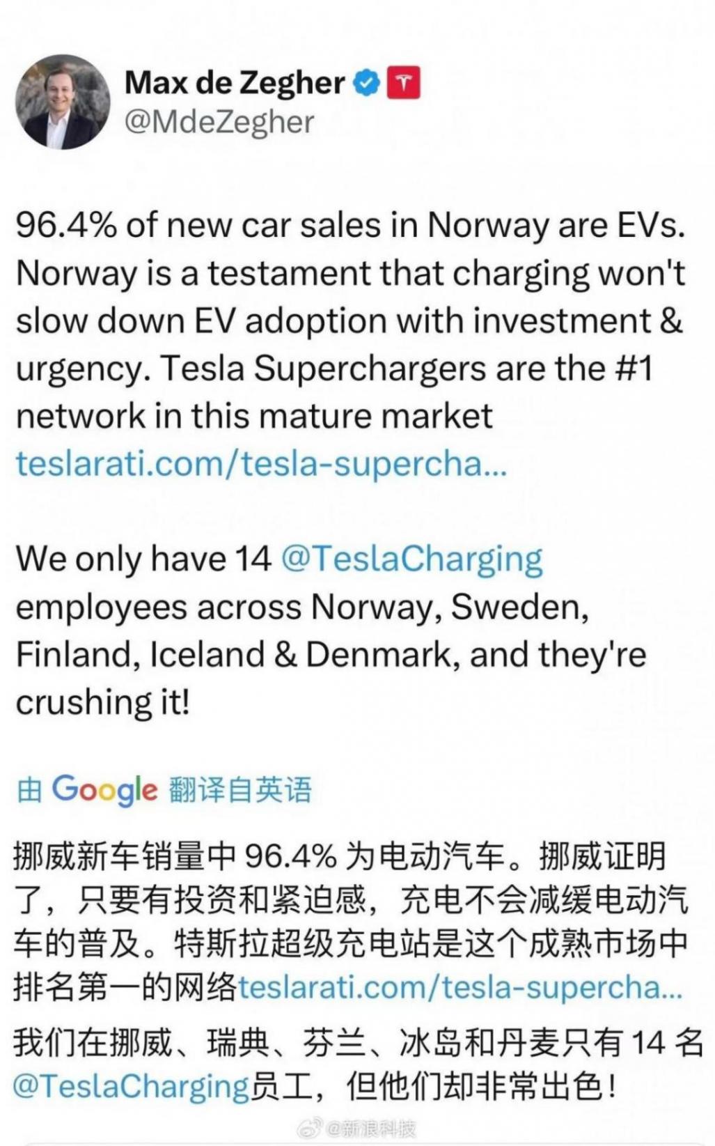 特斯拉高管稱電動車無懼寒冷地區:“依然可以完全替代燃油車”