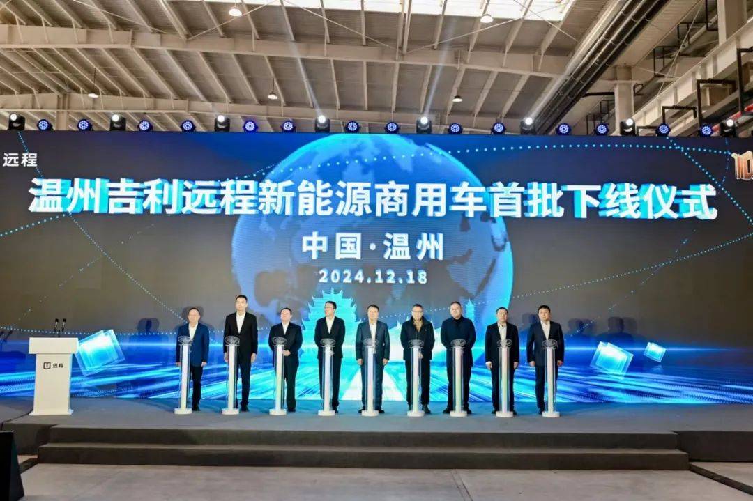 從杭州樣本到溫州樣本,醇?xì)潆妱?dòng)探索商用車“雙碳”最佳方案