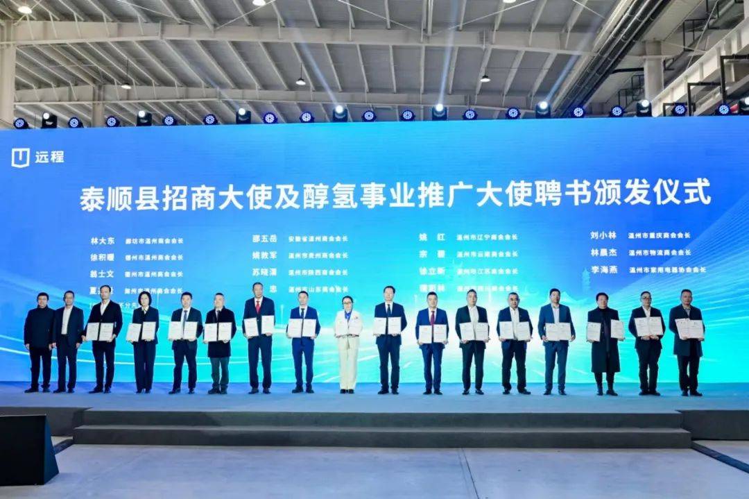 從杭州樣本到溫州樣本,醇?xì)潆妱?dòng)探索商用車“雙碳”最佳方案