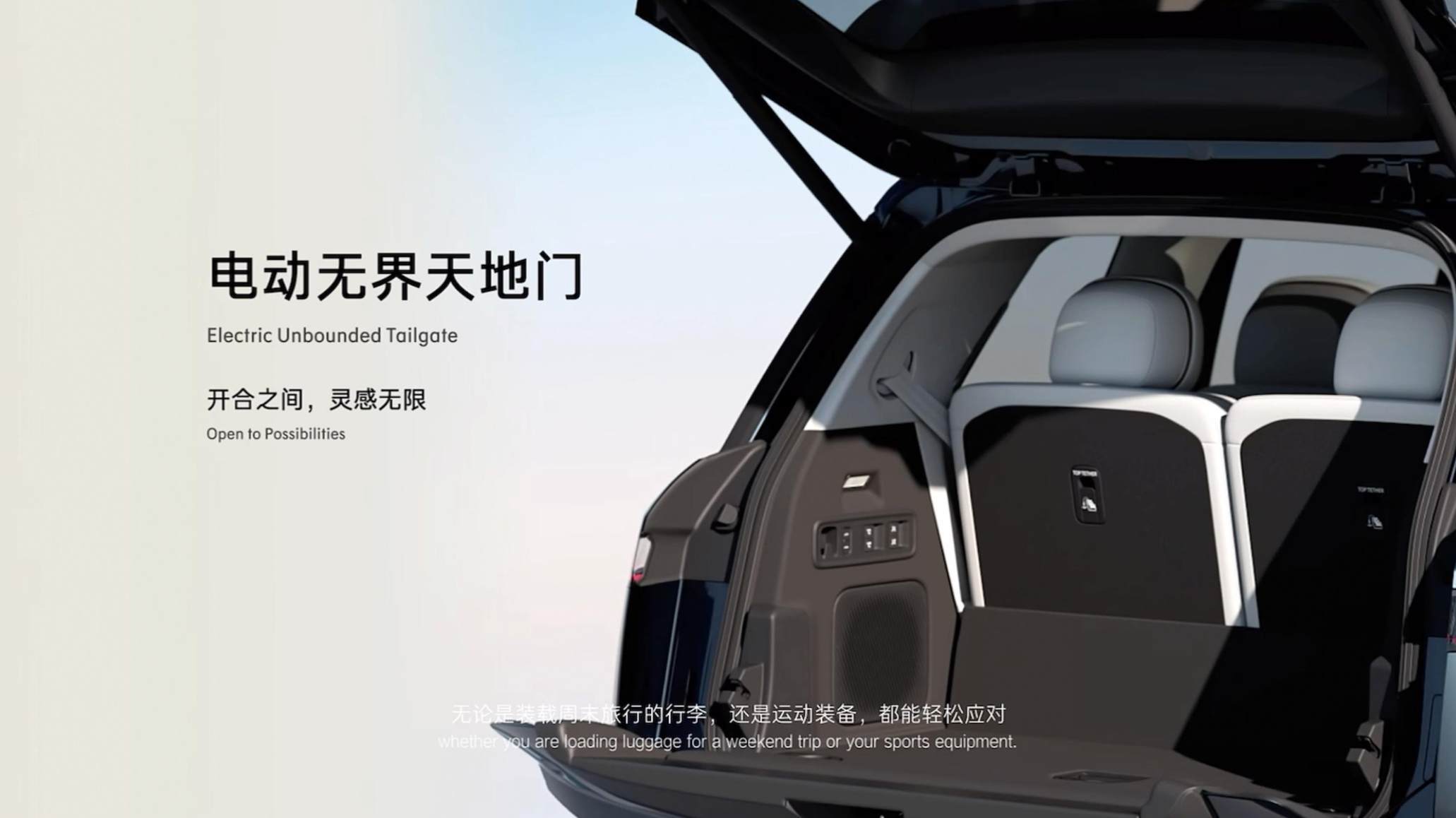 “杭州攬勝”首發,雙30吋屏、天地門、后輪轉向,40萬起能賣爆?