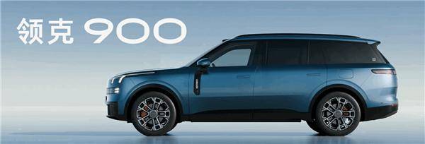 領克900旗艦SUV震撼登場:六座布局,2.0T+三電機,性能如何?