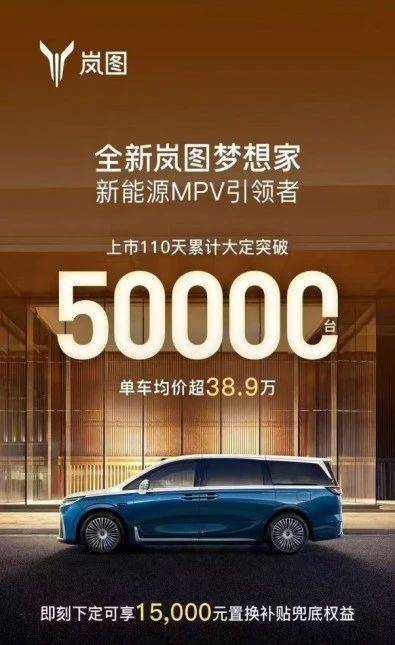 各類國家級活動為何偏愛嵐圖?一文揭秘其背后隱藏的實力