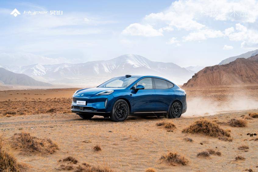 置換補貼有昊鉑先享4.3萬再享1.5萬權(quán)益昊鉑新春兜底放心購