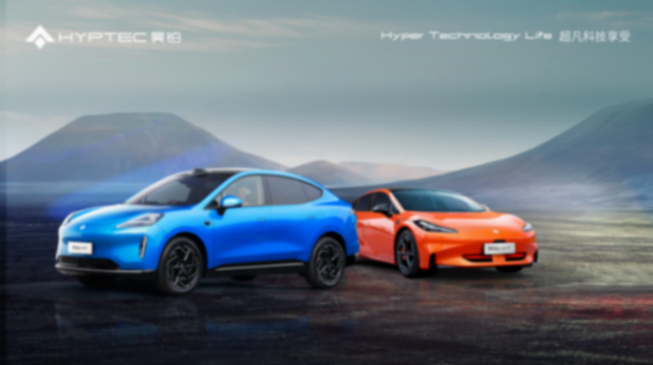 置換補貼有昊鉑先享4.3萬再享1.5萬權(quán)益昊鉑新春兜底放心購