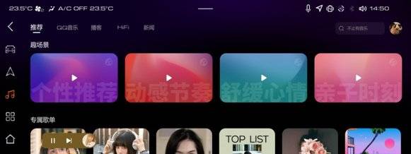 3個月OTA升級2次,坦克300上市4年不忘老用戶