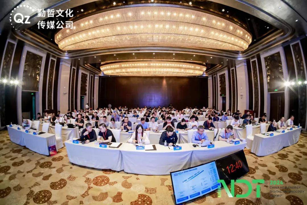 NDT2025新能源數(shù)字科技大會:共探綠色發(fā)展新路徑,科技引領(lǐng)未來