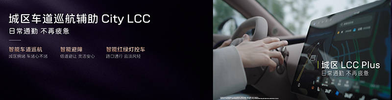 緊跟智駕潮流,阿維塔07 pro+上市售21.99萬元起