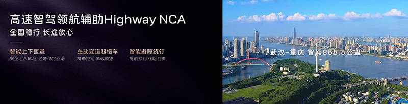 緊跟智駕潮流,阿維塔07 pro+上市售21.99萬元起