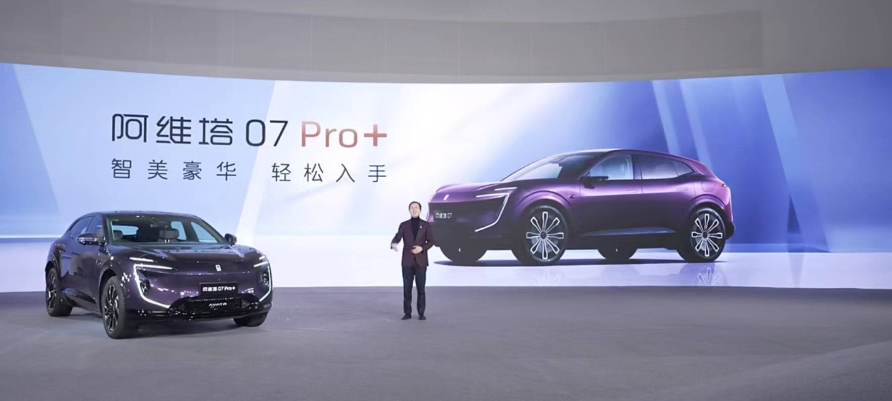 阿維塔07 Pro+版殺入20萬以內,乾崑智駕正面迎戰天神之眼C?