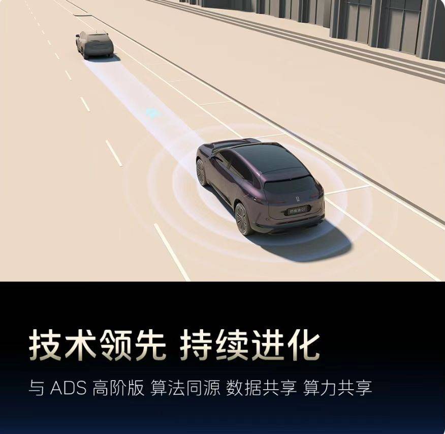 阿維塔07 Pro+版殺入20萬以內,乾崑智駕正面迎戰天神之眼C?