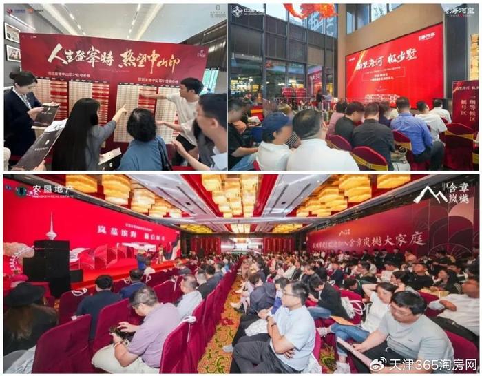 政策拱火!天津新房,成交量又上來了!