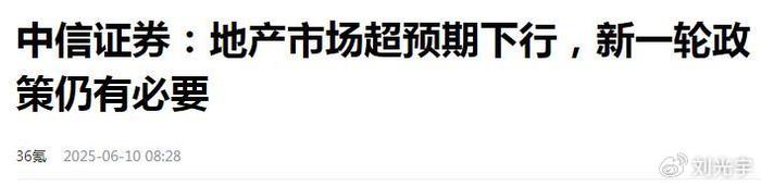 廣州全面取消樓市限制釋放什么信號?北京也要放開嗎?