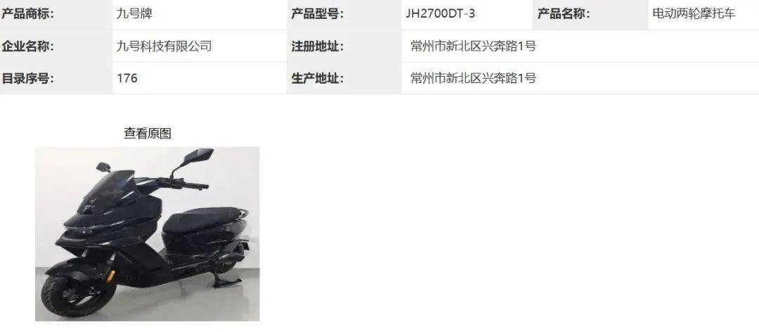 九號M5將搭載“AI視覺輔助系統”...