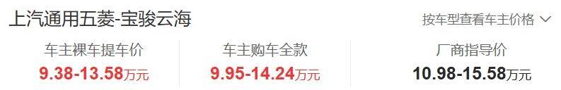 小米YU7的“平替”車型,外觀很相似,配高階智駕,優惠完才9萬多