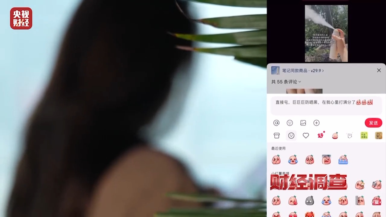 央視曝光零差評背后貓膩