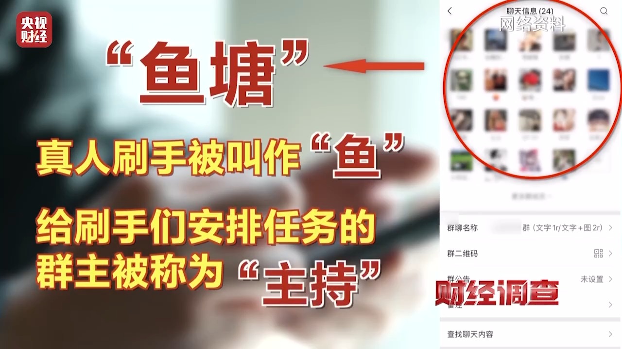 央視曝光零差評背后貓膩