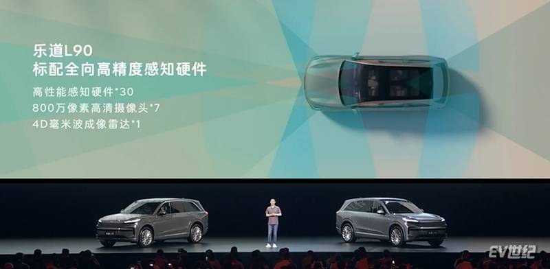 六座純電SUV的不二之選?蔚來樂道L90預售最低19.39萬元起