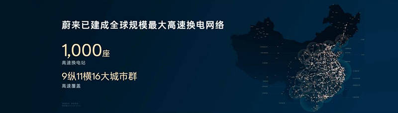 六座純電SUV的不二之選?蔚來樂道L90預售最低19.39萬元起