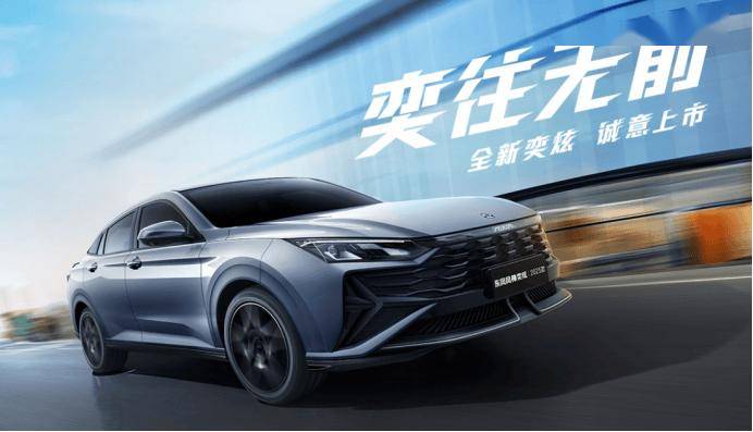 合資車企繼續降價,國產新能源血拼到底!(本周新車降價和上市信息匯總)