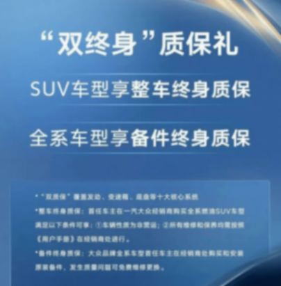 7.6%市占率!很多人低估一汽-大眾賣爆油車的實力