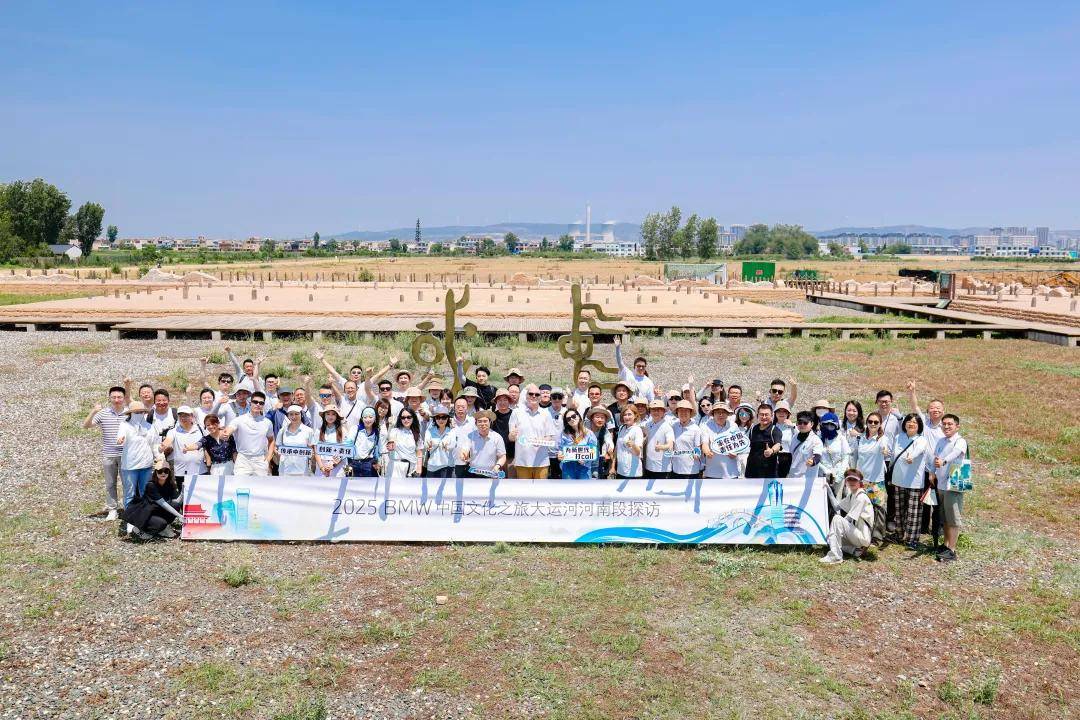 洛陽絕了!百年寶馬硬核撩動千年唐風運河密碼