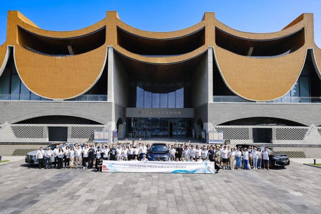 洛陽絕了!百年寶馬硬核撩動千年唐風運河密碼