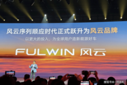 7月15日,吉利汽車與極氪正式簽署合并協(xié)議,極氪從紐交所退市成為吉利全資子公司