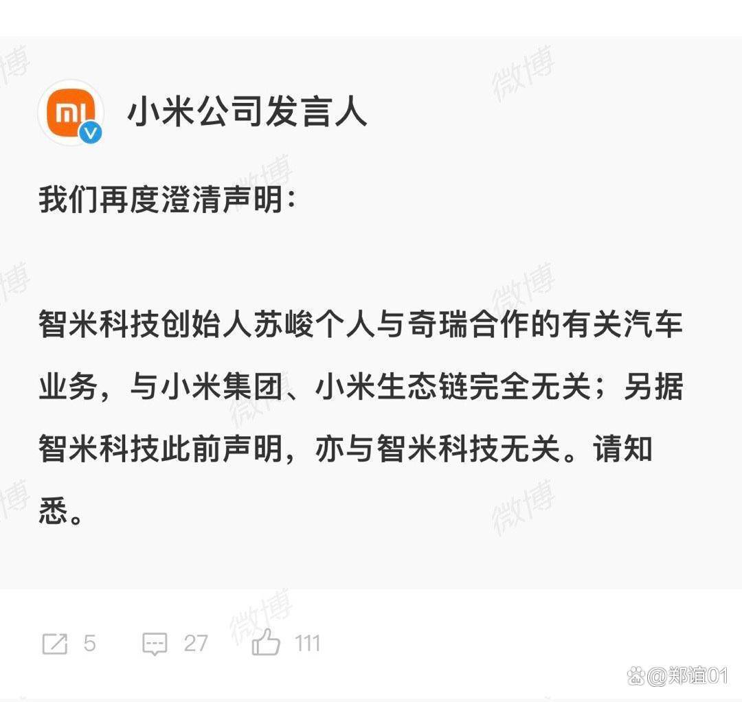 7月15日,吉利汽車與極氪正式簽署合并協(xié)議,極氪從紐交所退市成為吉利全資子公司