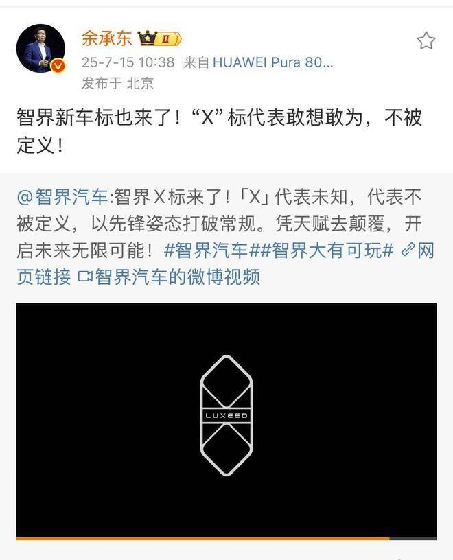 7月15日,吉利汽車與極氪正式簽署合并協(xié)議,極氪從紐交所退市成為吉利全資子公司