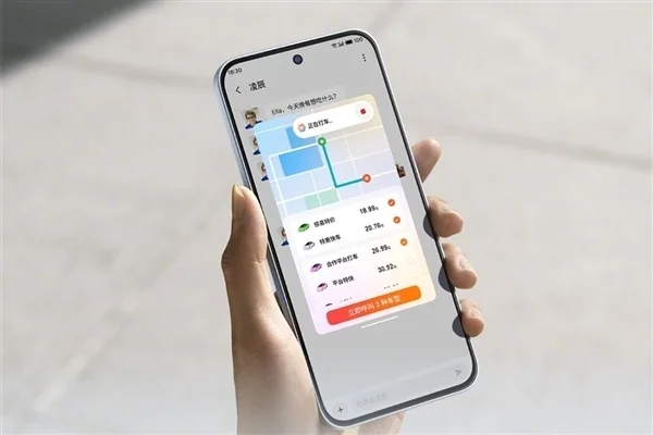 71mm極窄邊小直屏 魅族22來了 71mm極窄邊小直屏 魅族22來了