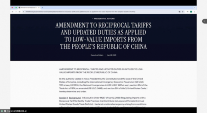 美國無差別加征關稅，中國汽車企業如何破局 | 蓋世大學堂關稅系列知識講解