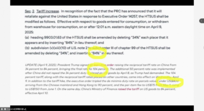 美國無差別加征關稅，中國汽車企業如何破局 | 蓋世大學堂關稅系列知識講解