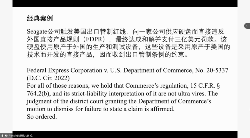 美國無差別加征關稅，中國汽車企業如何破局 | 蓋世大學堂關稅系列知識講解