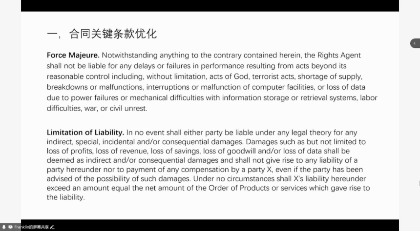 美國無差別加征關稅，中國汽車企業如何破局 | 蓋世大學堂關稅系列知識講解