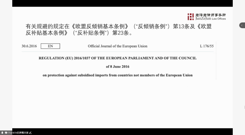美國無差別加征關稅，中國汽車企業如何破局 | 蓋世大學堂關稅系列知識講解